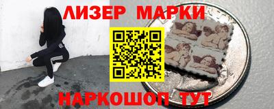 соль курить ск Волжский