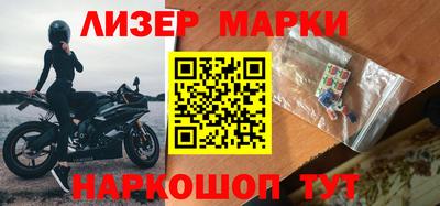 соль курить ск Волжский