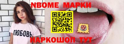 соль курить ск Волжский