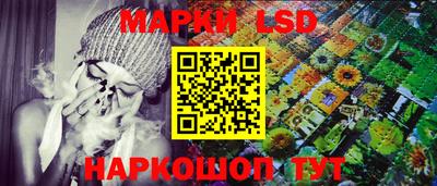 соль курить ск Волжский