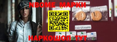 соль курить ск Волжский
