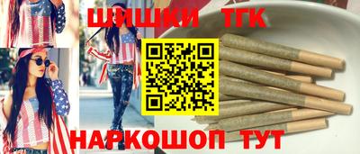 бутик Будённовск