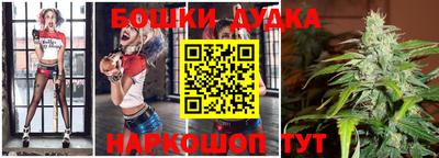 дистиллят марихуана Бузулук