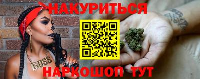 соль курить ск Волжский