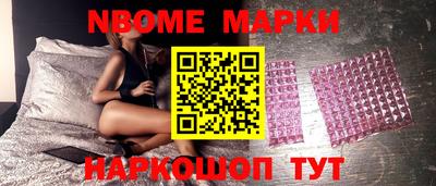 скорость mdpv Волжск