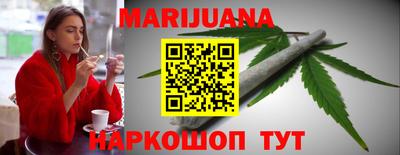 бутик Будённовск