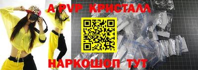 ECSTASY Волгодонск