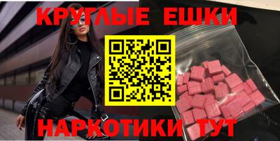 дистиллят марихуана Бузулук