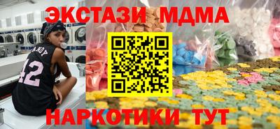 скорость mdpv Волжск