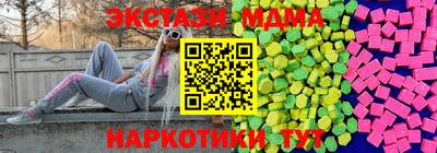 дистиллят марихуана Бузулук