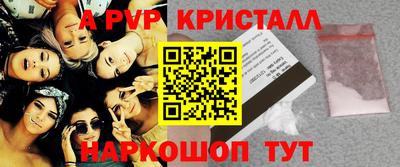 ECSTASY Волгодонск