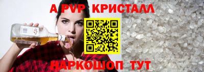 скорость mdpv Волжск