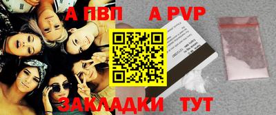 скорость mdpv Волжск