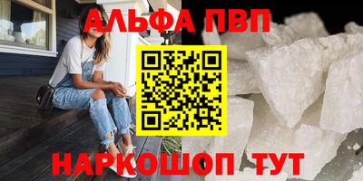 скорость mdpv Волжск