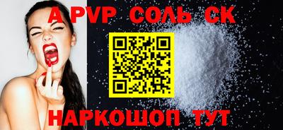 дистиллят марихуана Бузулук