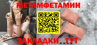 ECSTASY Волгодонск