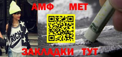 скорость mdpv Волжск