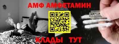 скорость mdpv Волжск