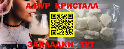 ECSTASY Волгодонск