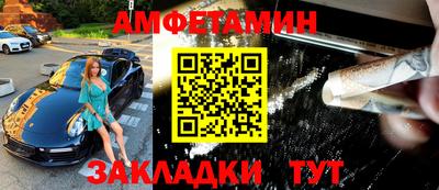 альфа пвп Гусь-Хрустальный