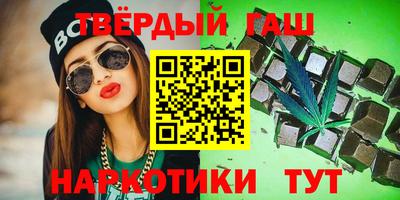 соль курить ск Волжский