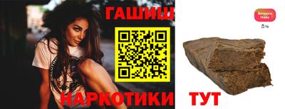 дистиллят марихуана Бузулук