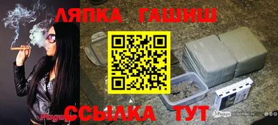 соль курить ск Волжский