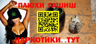 первитин Гай