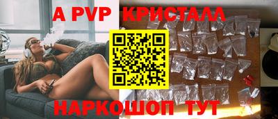 скорость mdpv Волжск