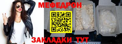 соль курить ск Волжский