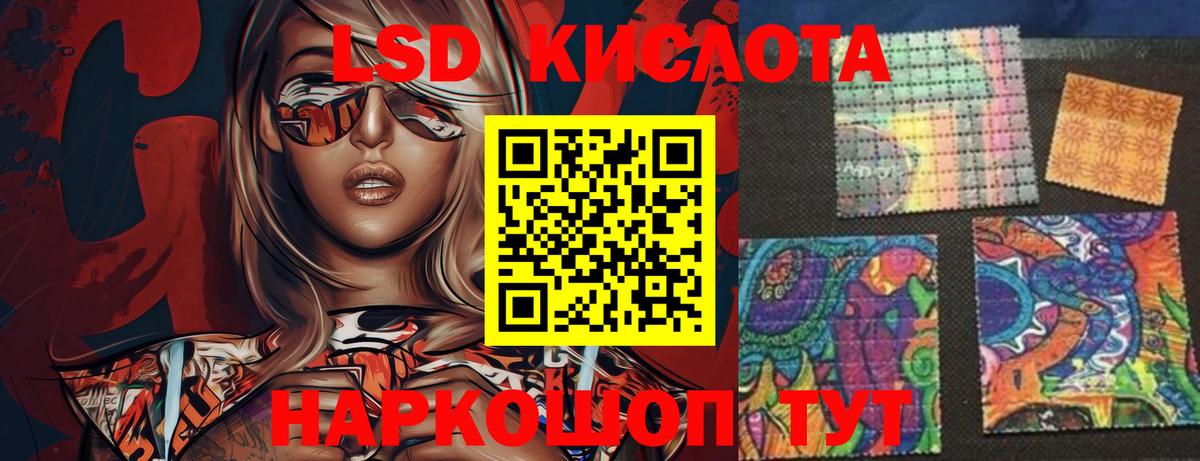 Меф мяу мяу Губаха