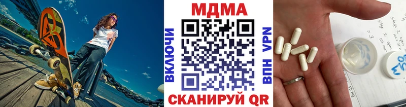 МДМА кристаллы  мега сайт  Губаха  наркотики 