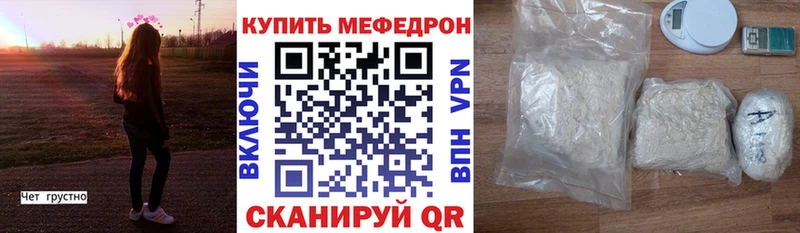 МЯУ-МЯУ мяу мяу  магазин продажи   МЕГА сайт  Губаха 