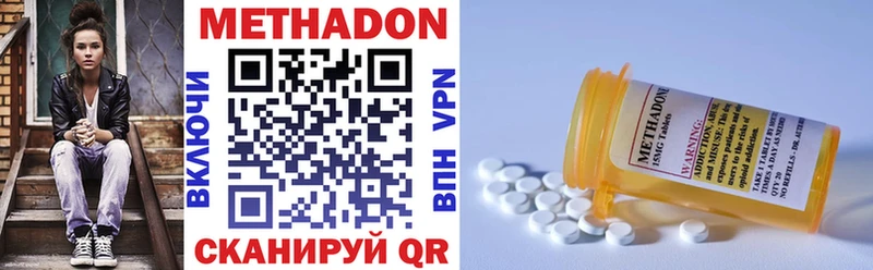 купить  цена  Губаха  Метадон methadone 