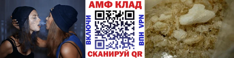 ОМГ ОМГ ссылка  Губаха  МЕТАМФЕТАМИН пудра 