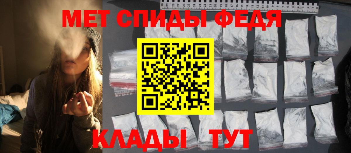 МЕТАМФЕТАМИН витя Губаха