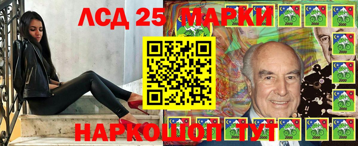 Наркотические марки 1,5мг  Наркотические марки 1,5мг  Марки NBOMe  Губаха 