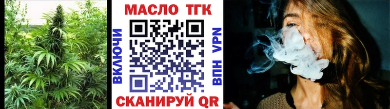 Дистиллят ТГК гашишное масло  darknet официальный сайт  Губаха 