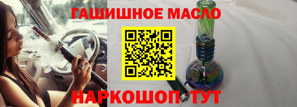 Дистиллят ТГК жижа Губаха
