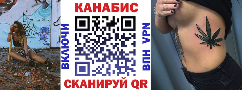 Канабис Ganja Губаха
