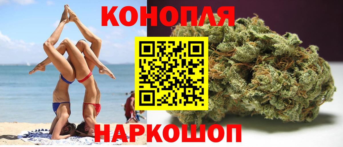 Губаха  Марихуана Amnesia  Каннабис планчик  Вход с VPN  Бошки марихуана LSD WEED  МАРИХУАНА LSD WEED 