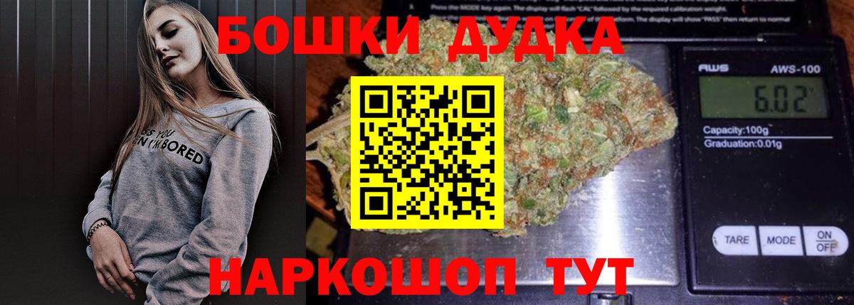 Марихуана OG Kush  Губаха  Бошки Шишки семена  Канабис MAZAR 